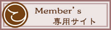 Member's pTCg