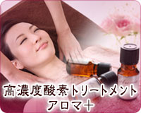 ���_�f�g���[�g�����g �A���}�{